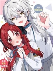 葬送的芙莉莲漫画下载