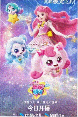我推的孩子漫画下载